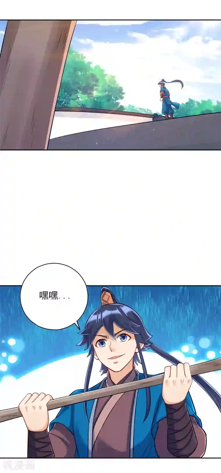 一等家丁第226话 精魄境