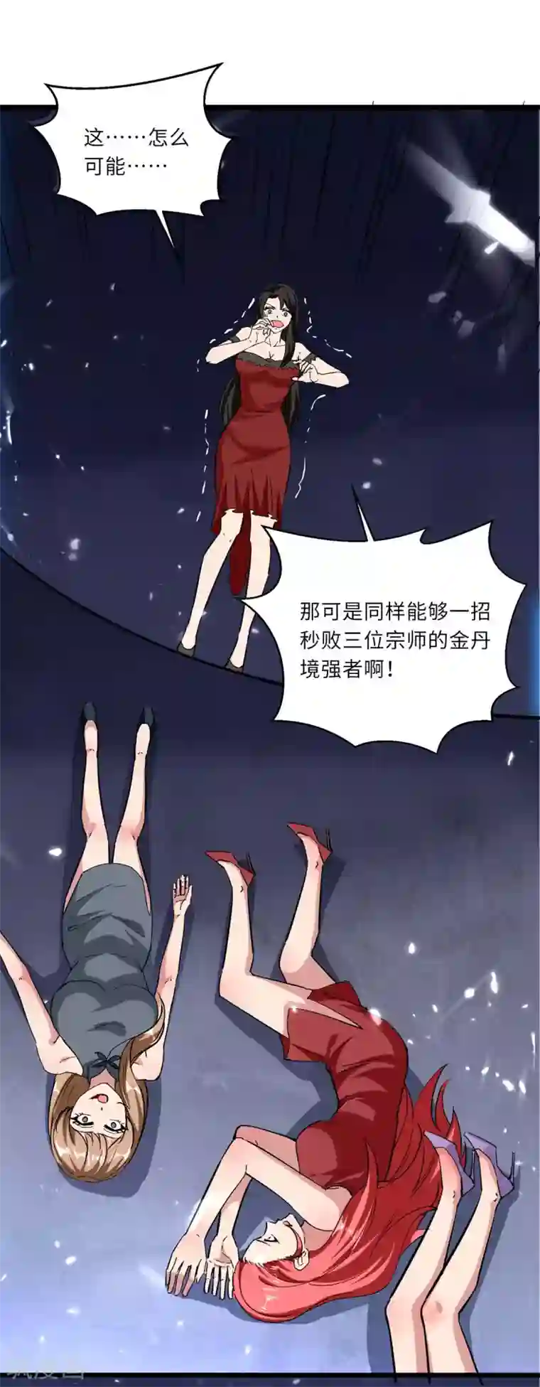 重生弃少归来第182话 催动灵珠