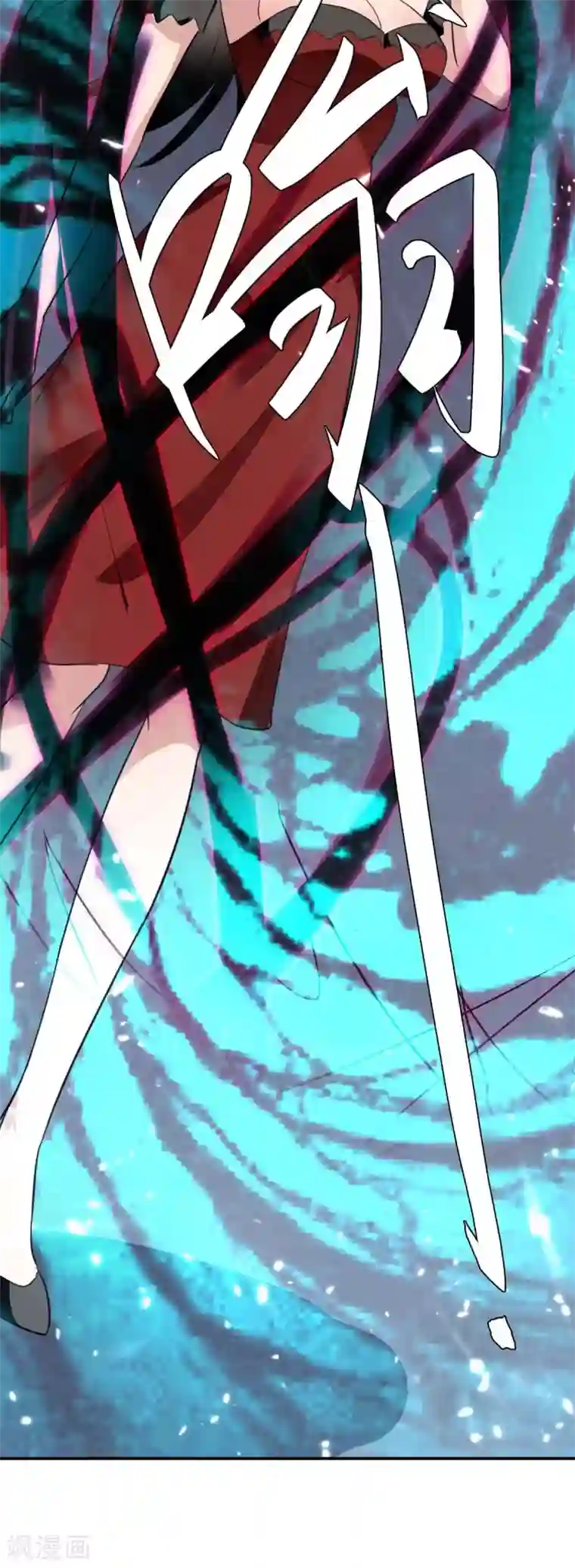 重生弃少归来第182话 催动灵珠