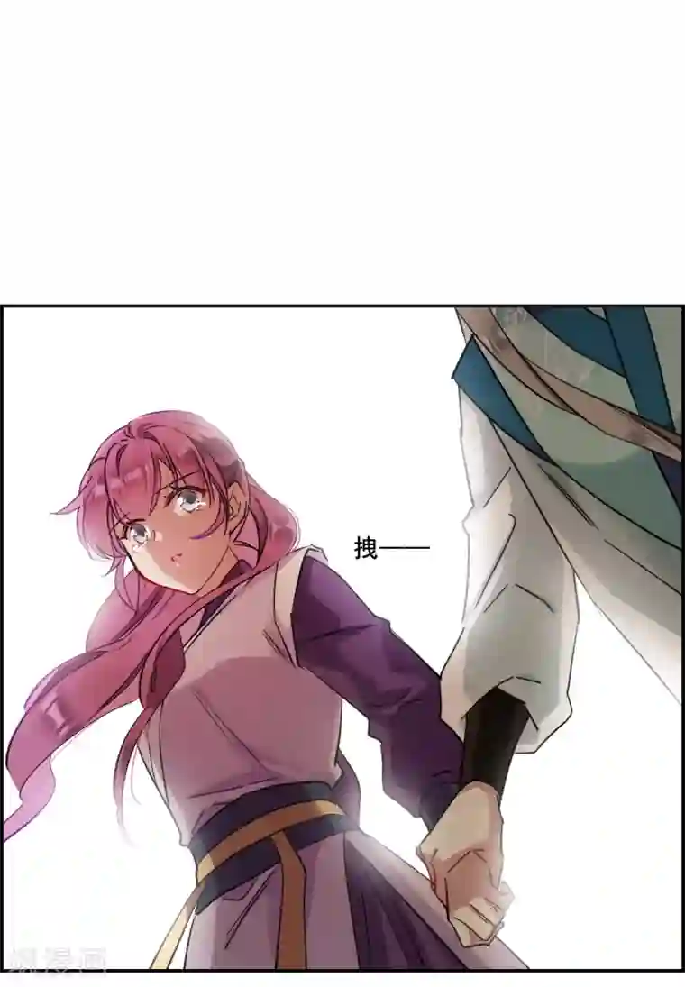 上国赋之千堆雪第213话 提亲4