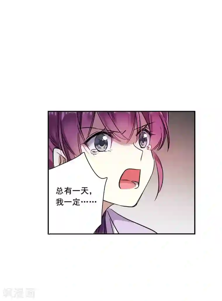 上国赋之千堆雪第214话 不能放手的人1