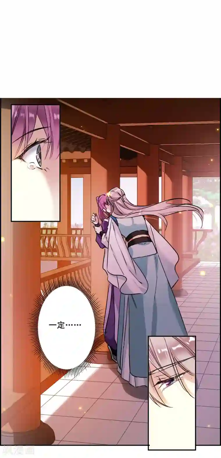 上国赋之千堆雪第214话 不能放手的人1