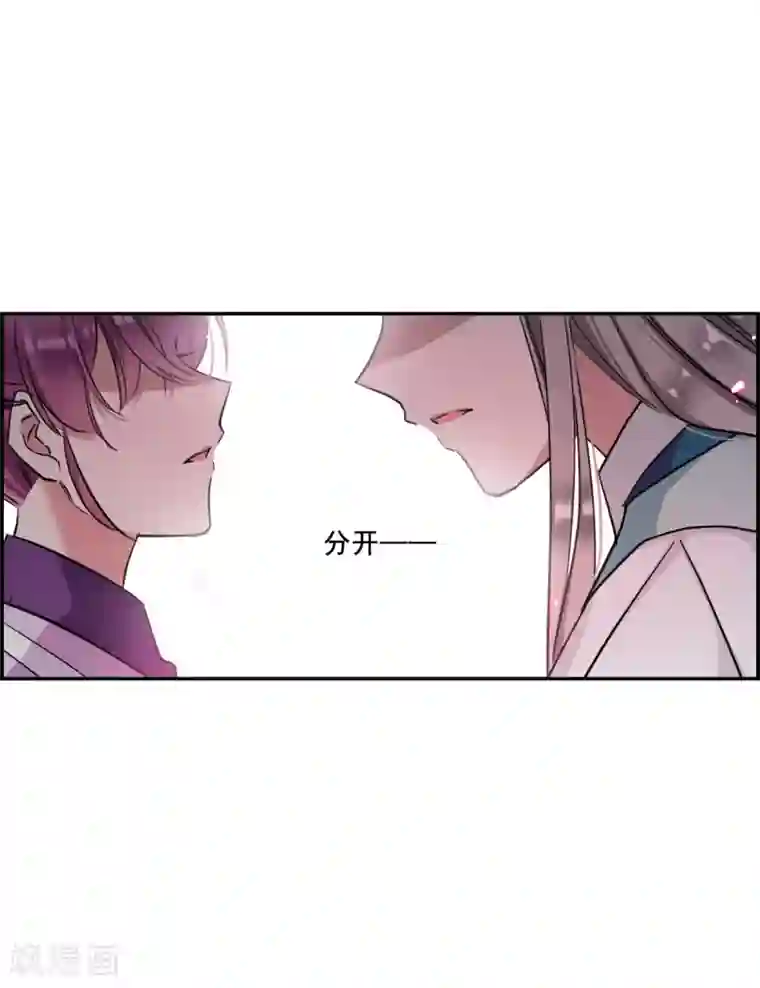 上国赋之千堆雪第214话 不能放手的人1