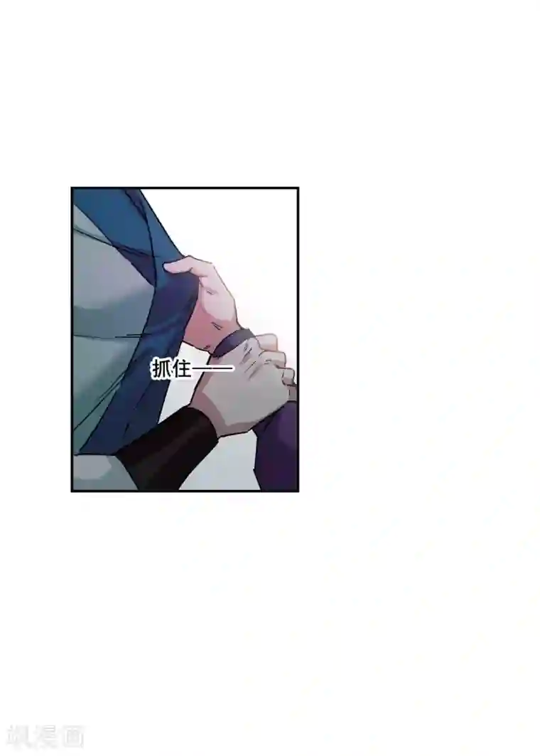 上国赋之千堆雪第214话 不能放手的人1