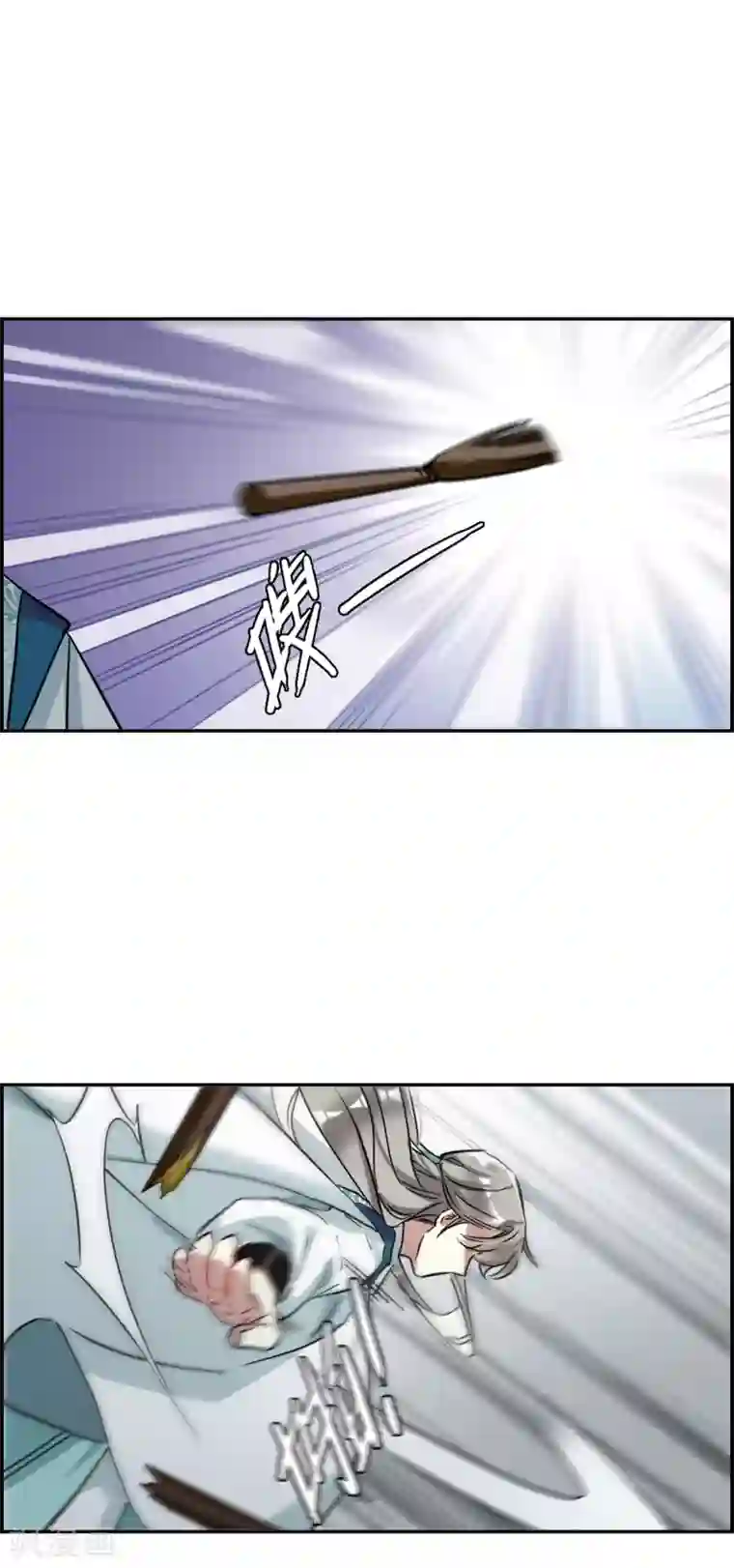 上国赋之千堆雪第214话 不能放手的人1