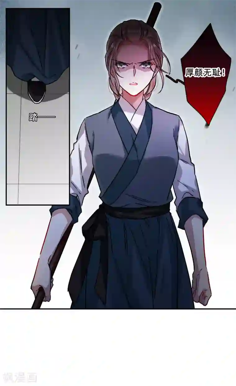 上国赋之千堆雪第214话 不能放手的人1