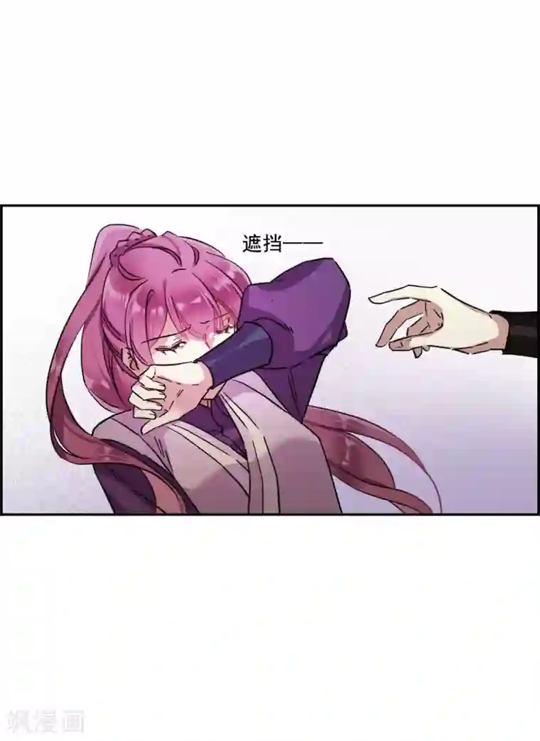 上国赋之千堆雪第214话 不能放手的人1