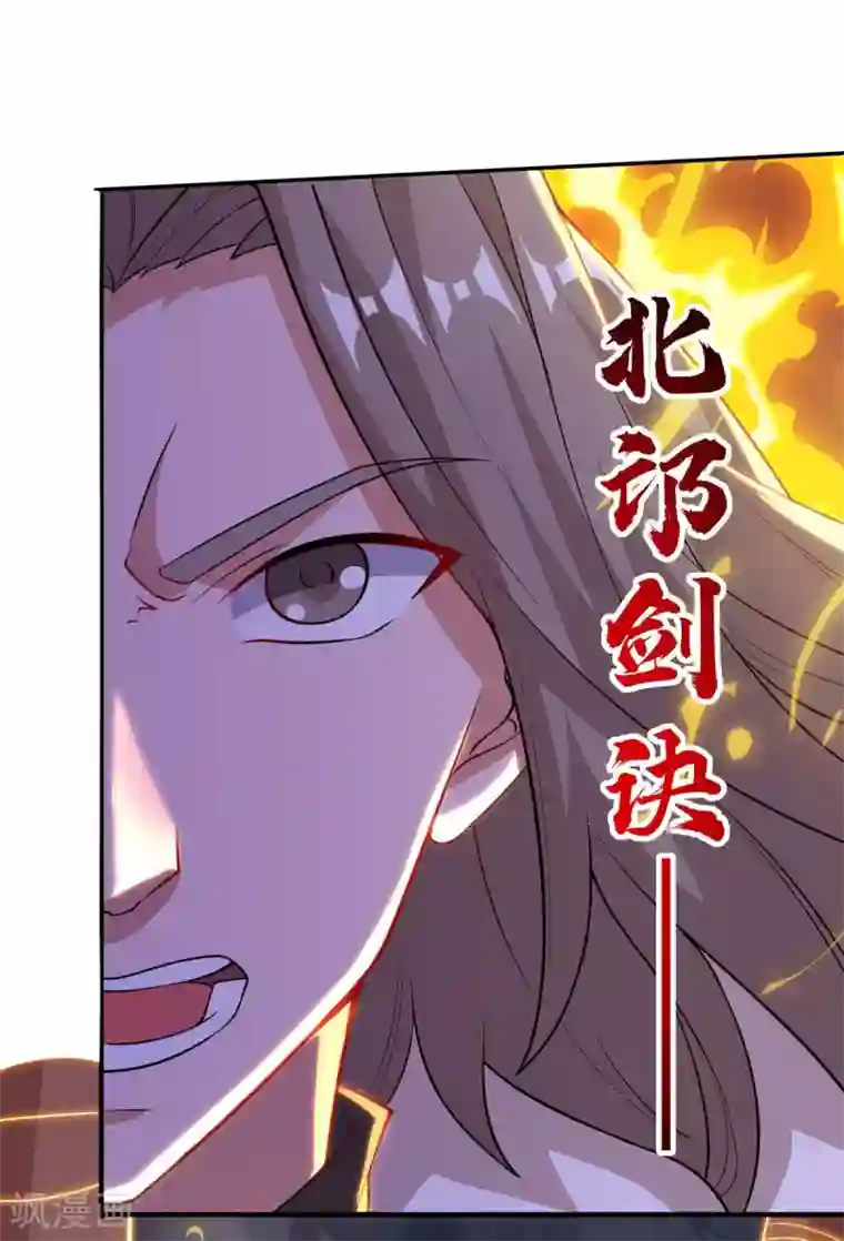 重生八万年第196话 逆转功法