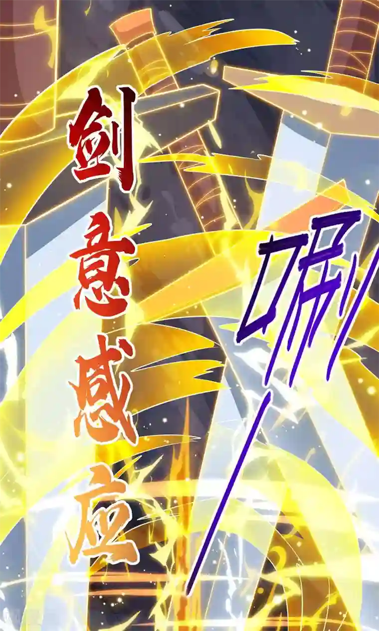 重生八万年第196话 逆转功法