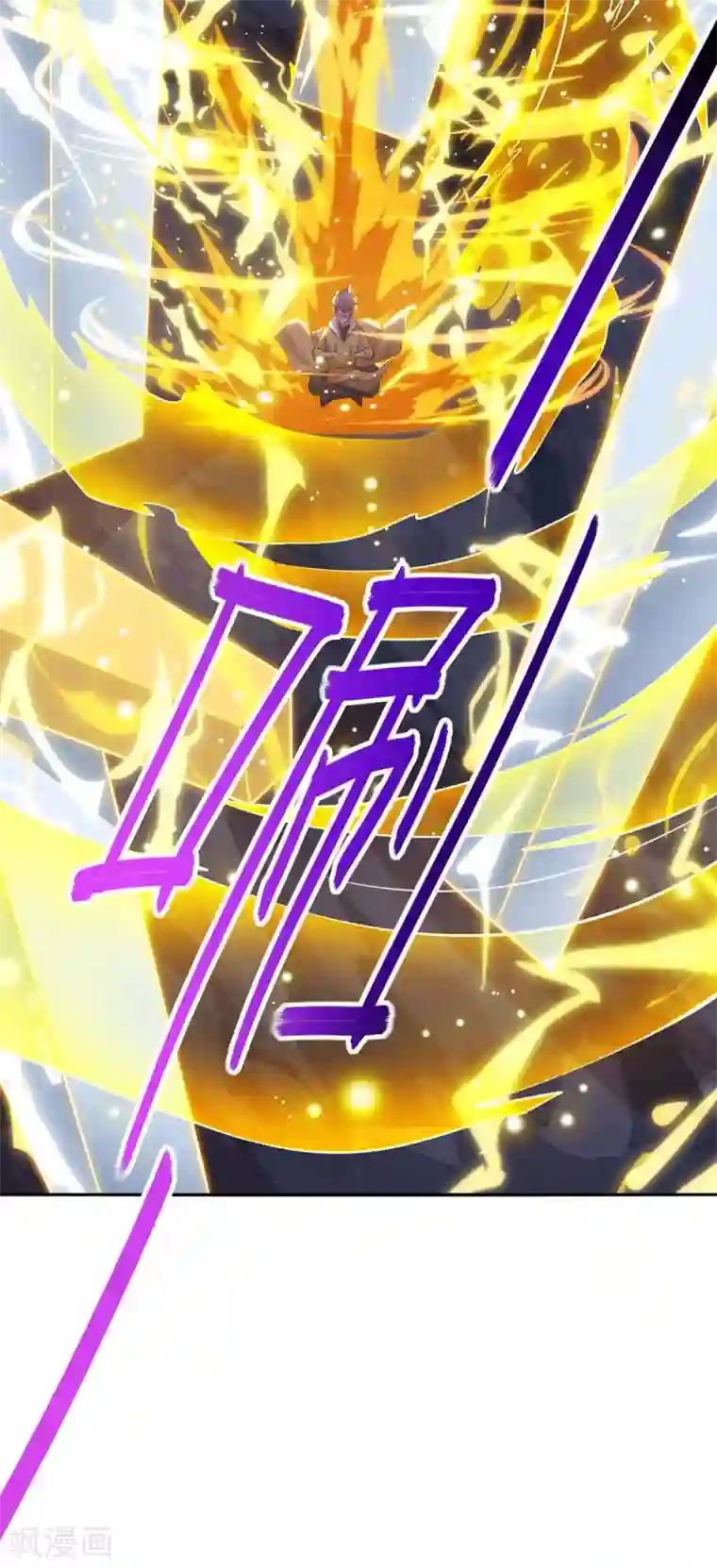 重生八万年第196话 逆转功法