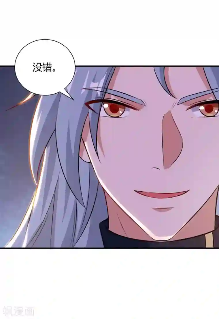 重生八万年第196话 逆转功法