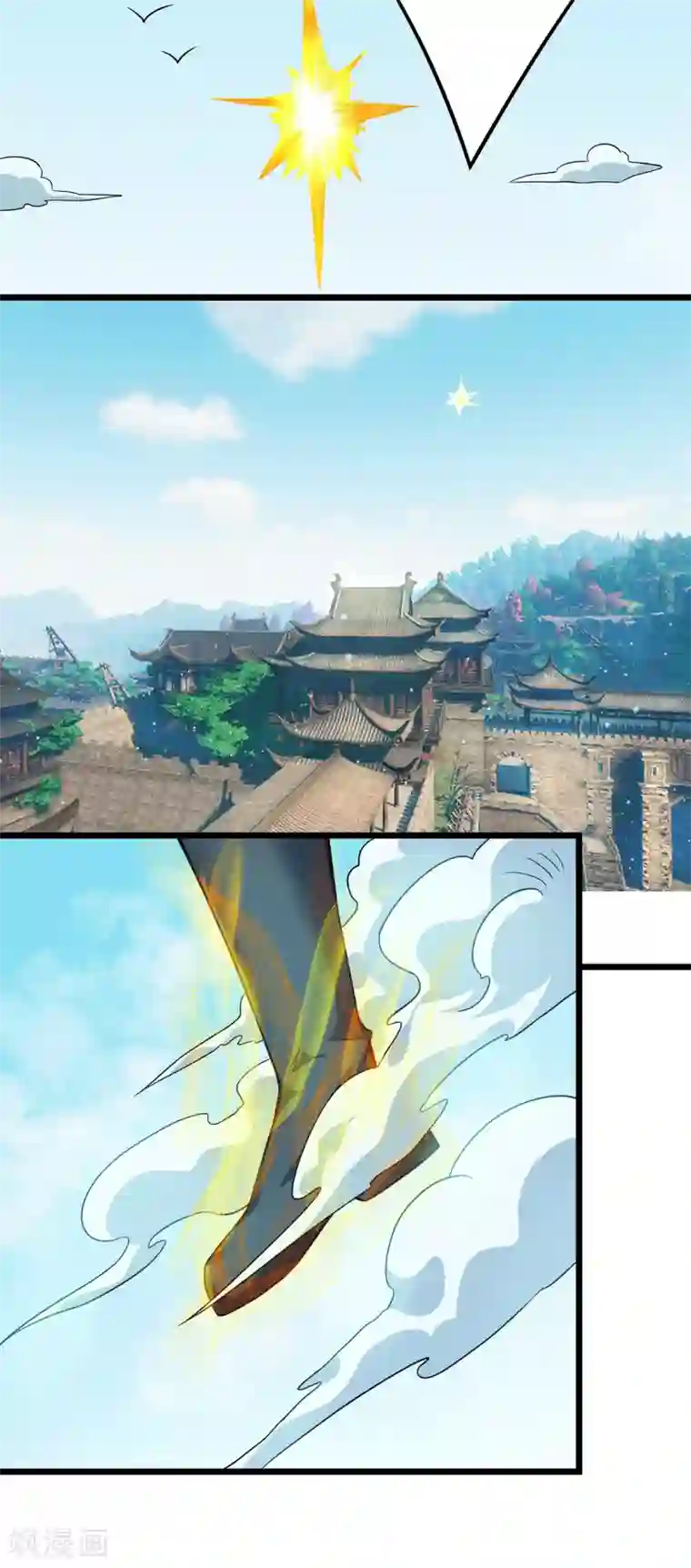 我有九个女徒弟第144话 你们在质疑什么？