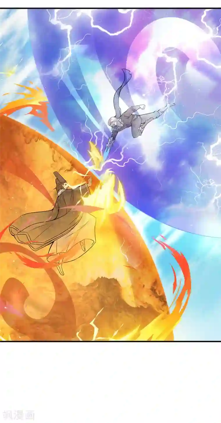 我有九个女徒弟第145话 大混战？