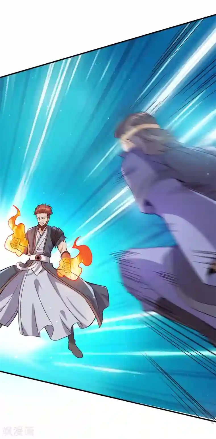 我有九个女徒弟第145话 大混战？