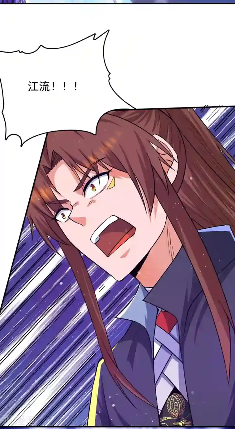 我有九个女徒弟第145话 大混战？