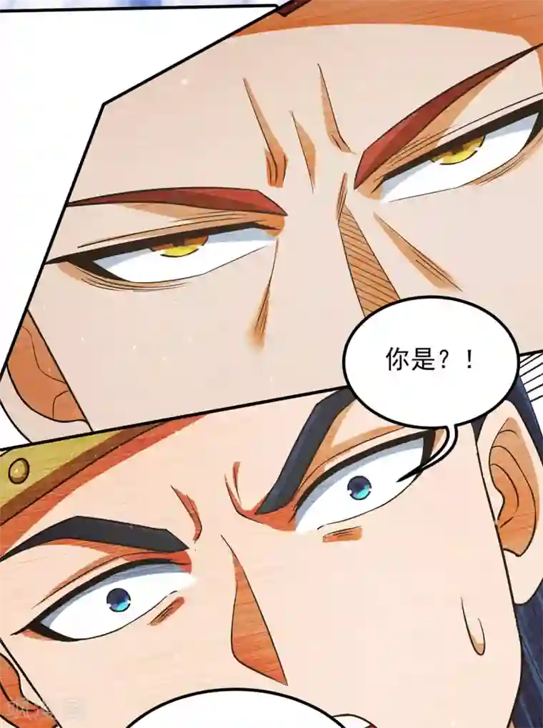 我有九个女徒弟第145话 大混战？