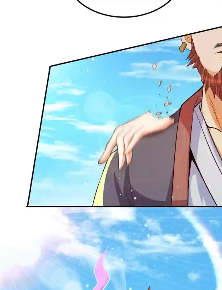 我有九个女徒弟第145话 大混战？