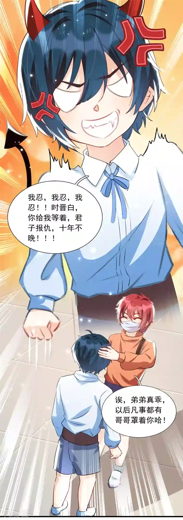 你这么可爱全部进去会哭吧