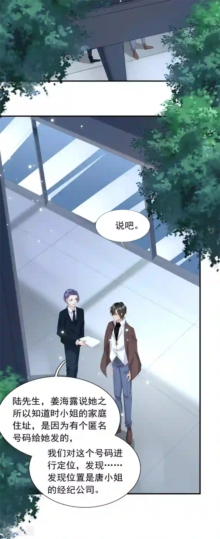 你这么可爱全部进去会哭吧