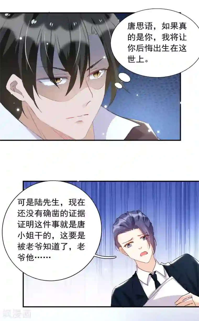 你这么可爱全部进去会哭吧