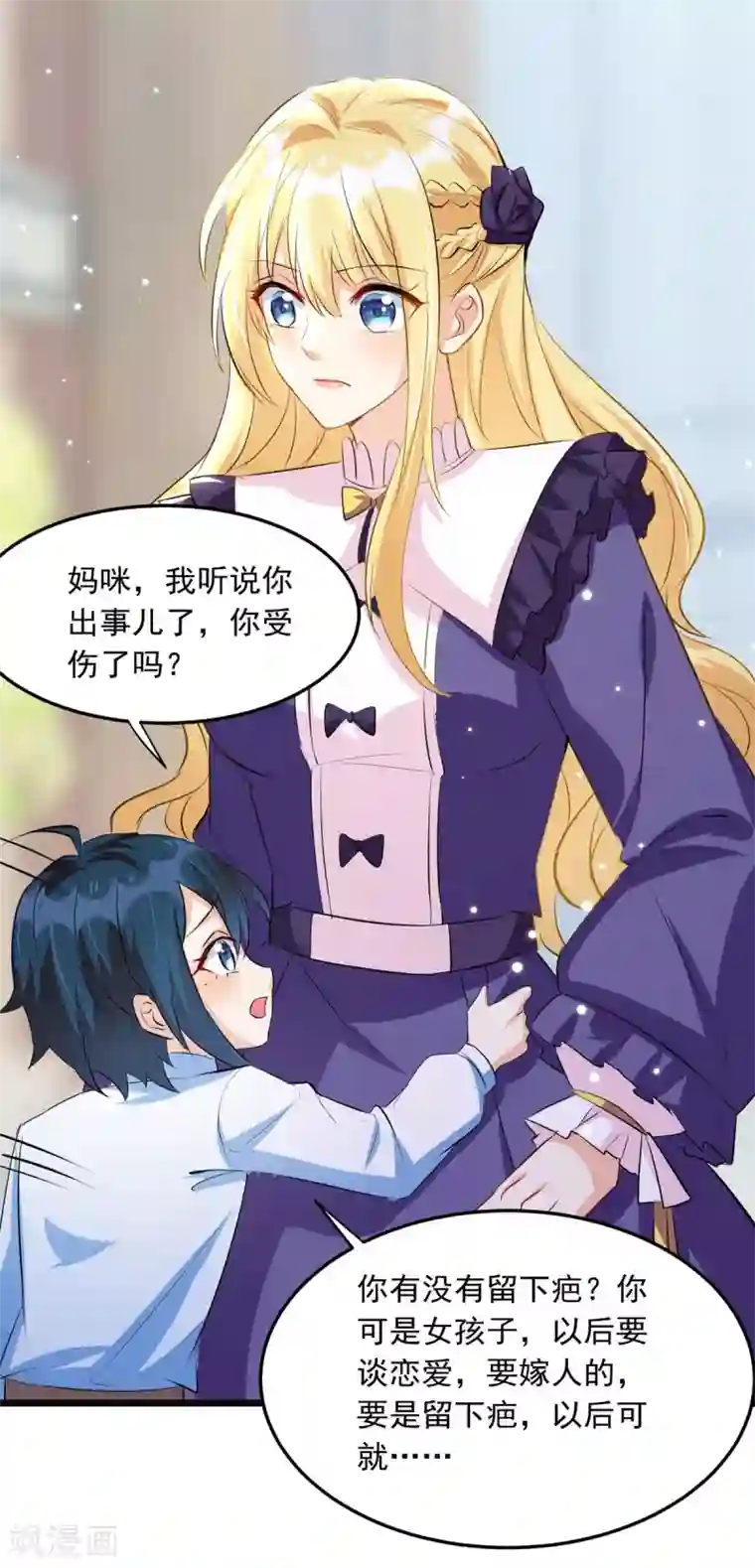 你这么可爱全部进去会哭吧