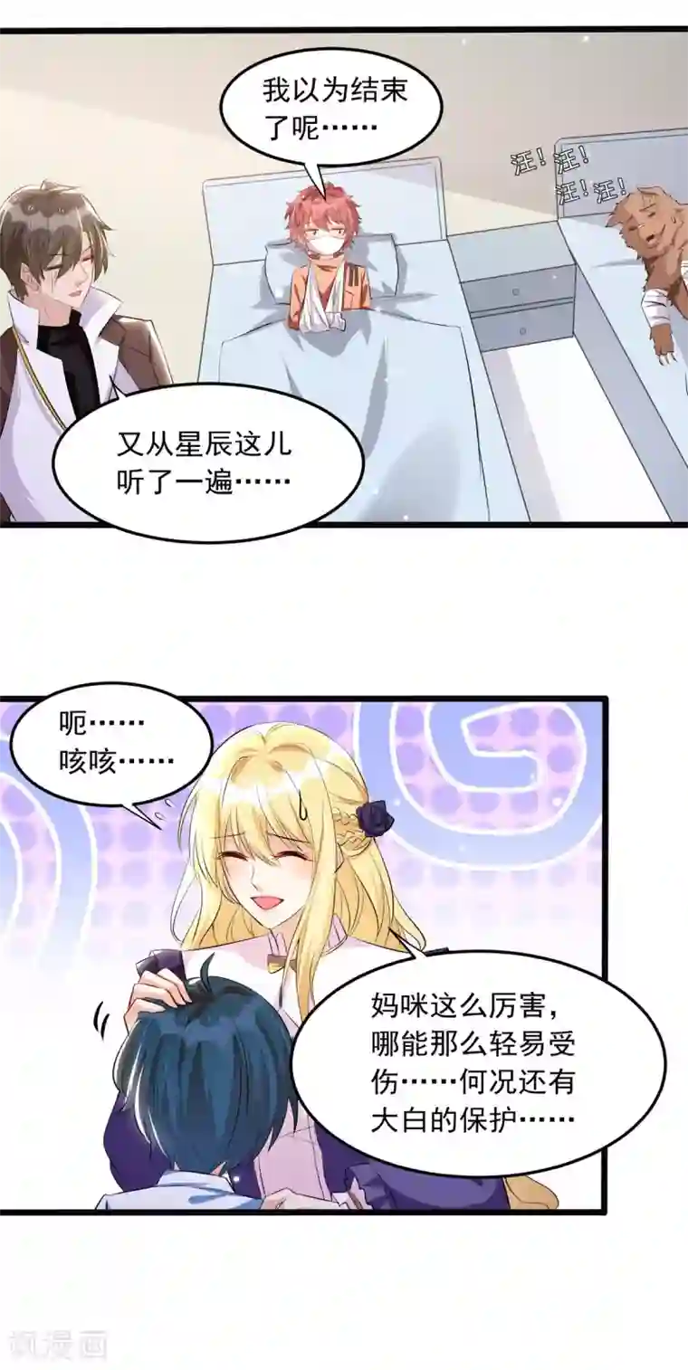 你这么可爱全部进去会哭吧