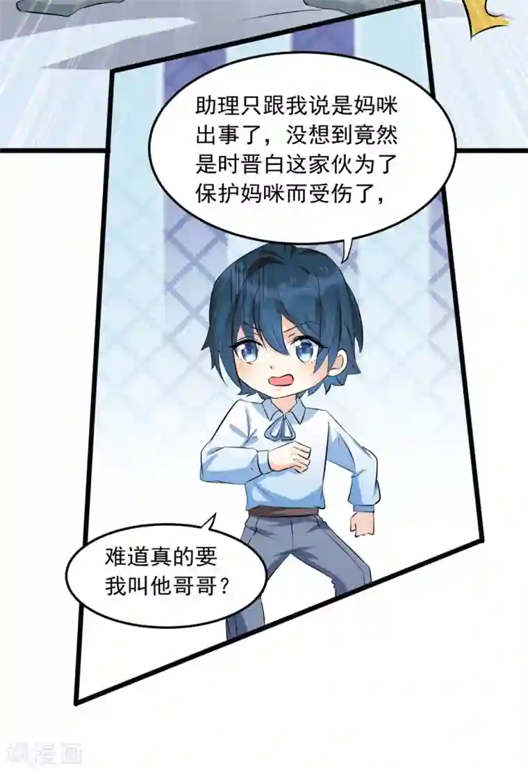 你这么可爱全部进去会哭吧