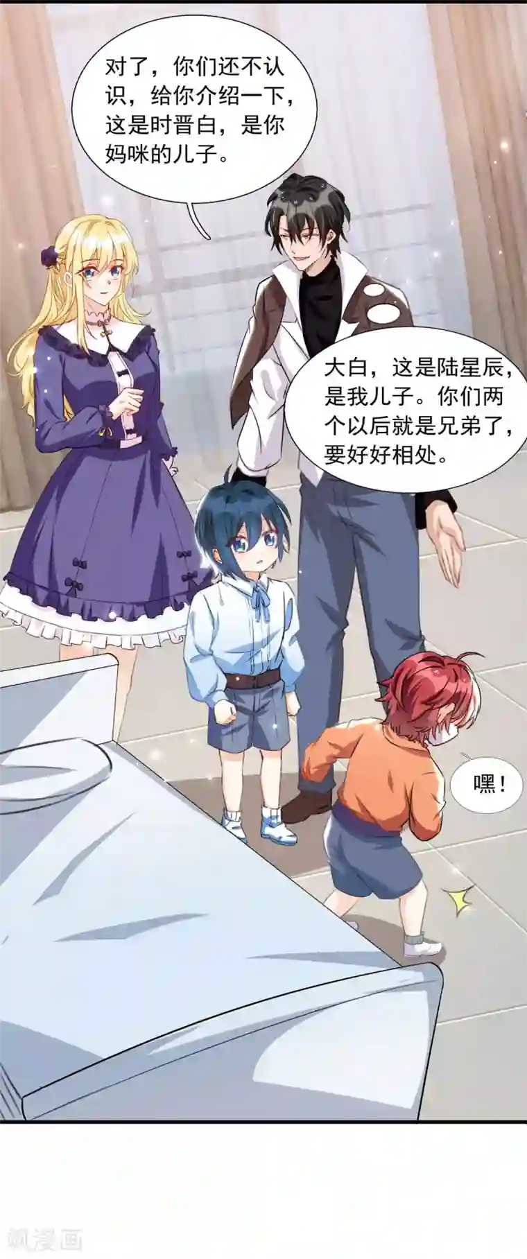 你这么可爱全部进去会哭吧