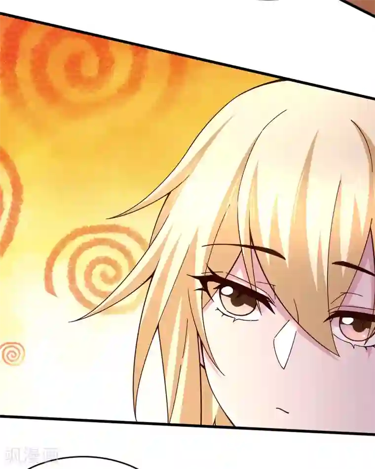 本婿修的是贱道第119话 疯狂的拍卖会