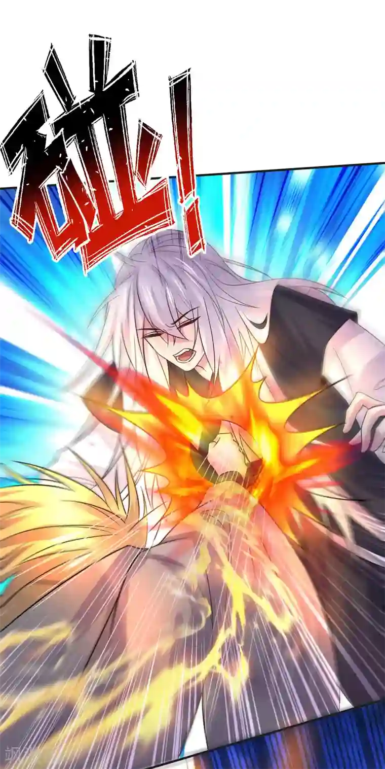 本婿修的是贱道第120话 她寻龙是为了我！