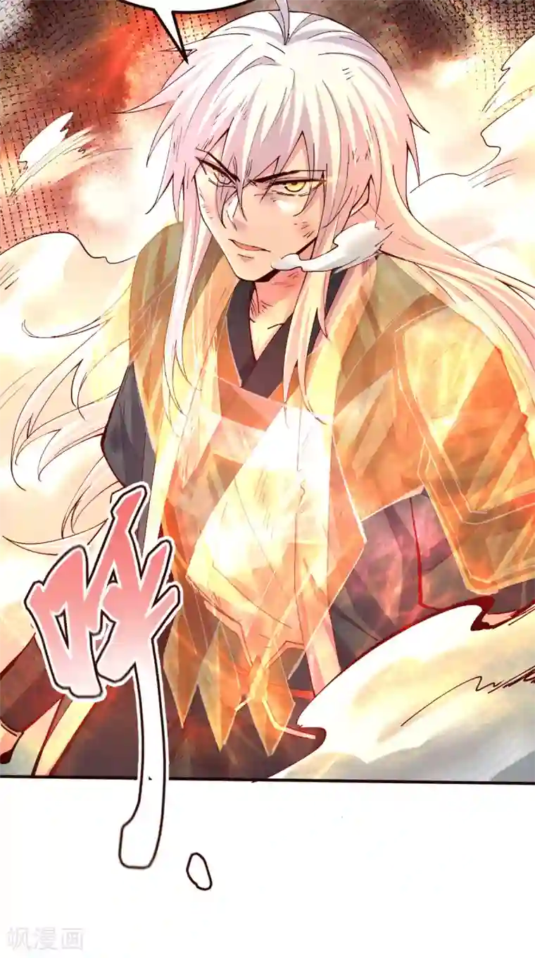 本婿修的是贱道第120话 她寻龙是为了我！