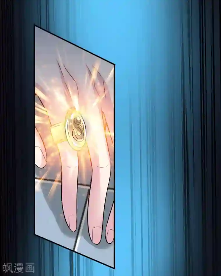 本婿修的是贱道第120话 她寻龙是为了我！