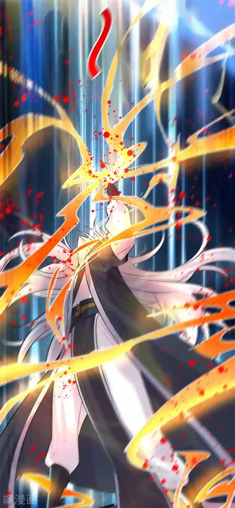 本婿修的是贱道第120话 她寻龙是为了我！