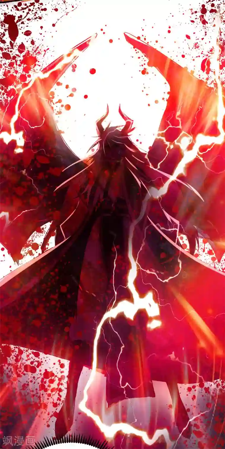 本婿修的是贱道第120话 她寻龙是为了我！