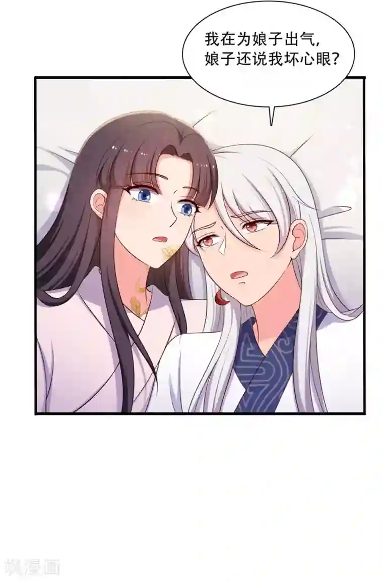 农家娘子有喜了第89话 瞒不住娘子了