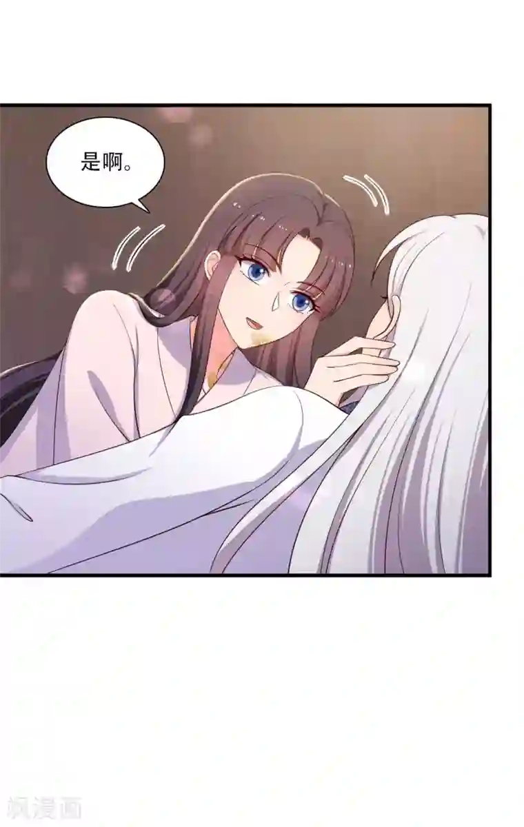 农家娘子有喜了第89话 瞒不住娘子了