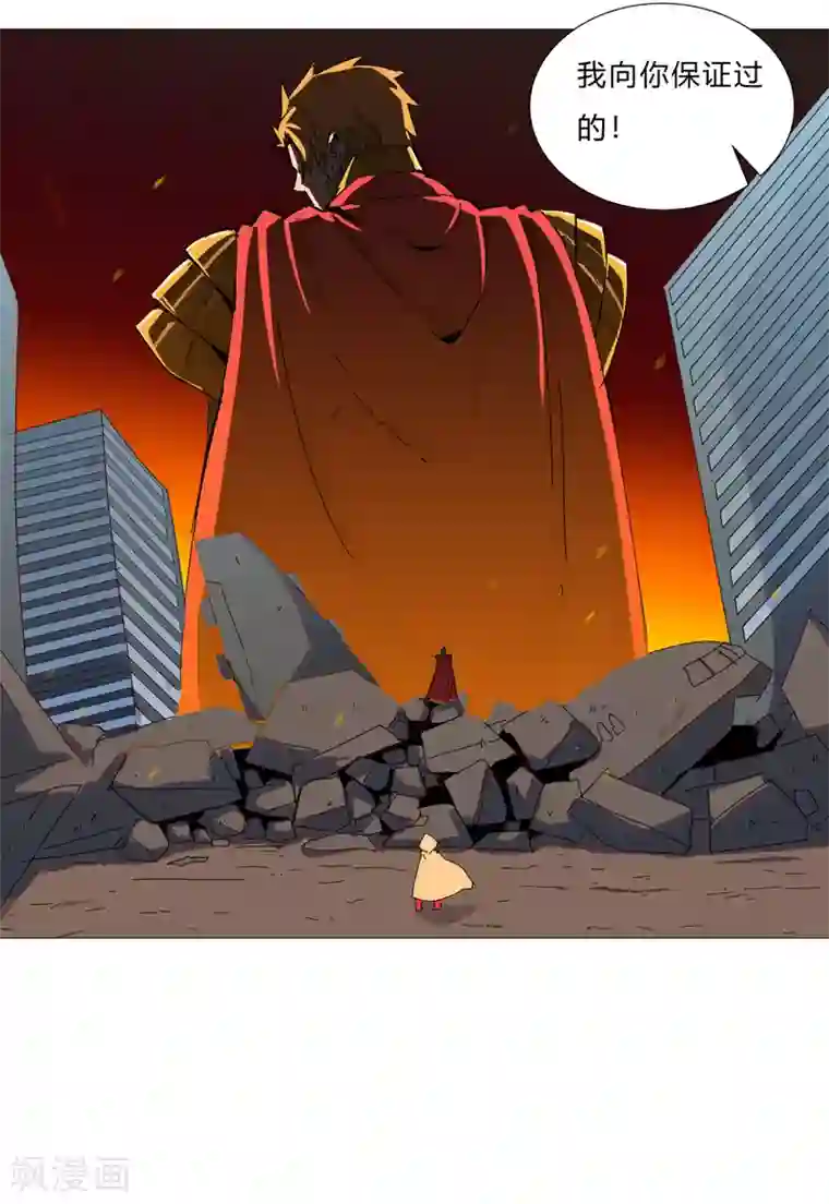 修仙者大战超能力第78话 非礼耶