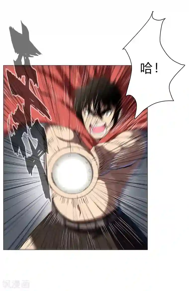 修仙者大战超能力第78话 非礼耶