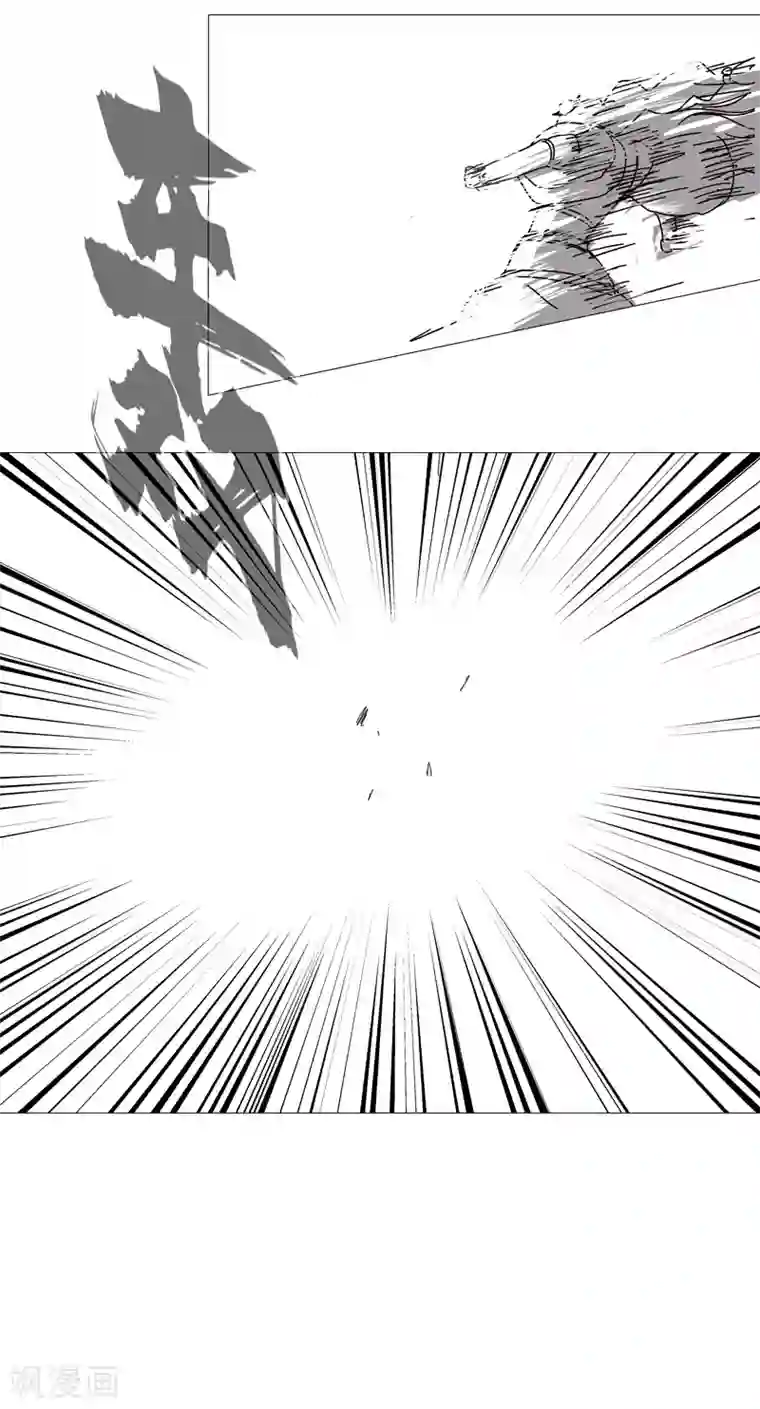 修仙者大战超能力第78话 非礼耶