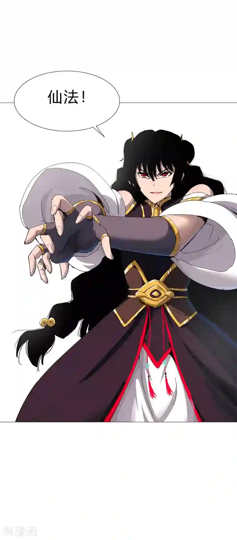 修仙者大战超能力第78话 非礼耶