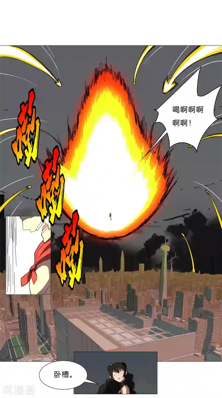 修仙者大战超能力第78话 非礼耶