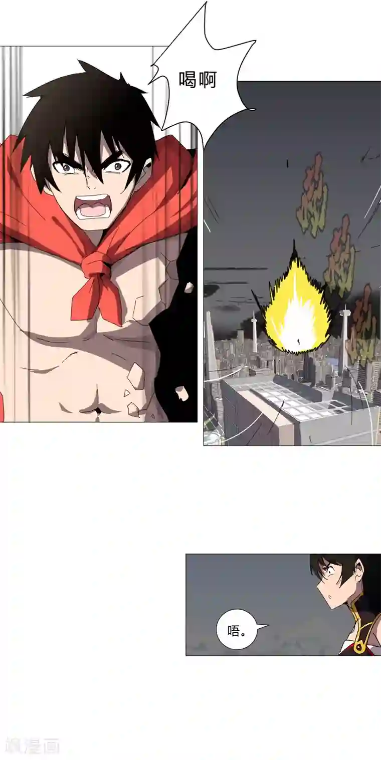 修仙者大战超能力第78话 非礼耶