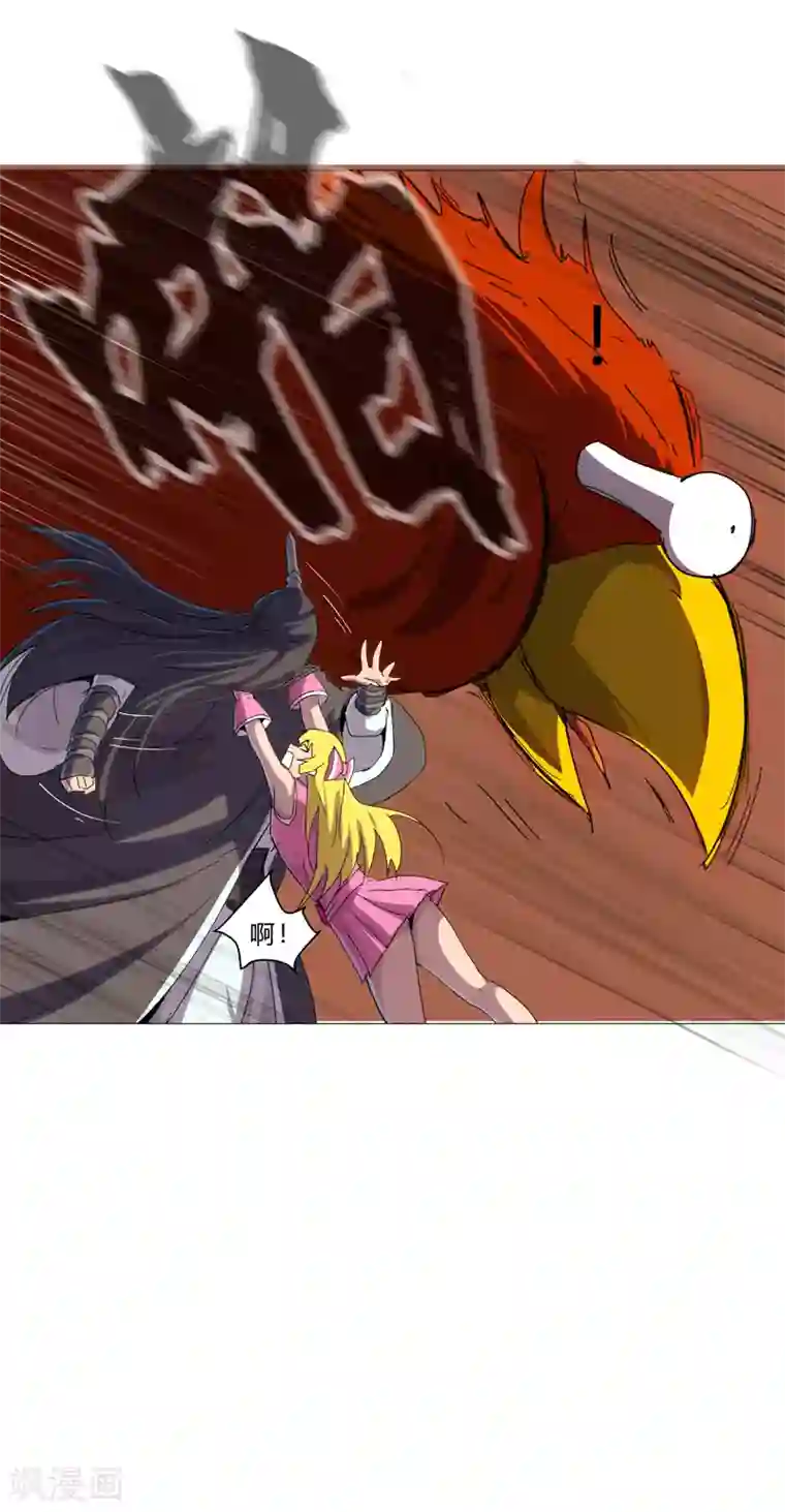 修仙者大战超能力第79话 牛刀杀鸡