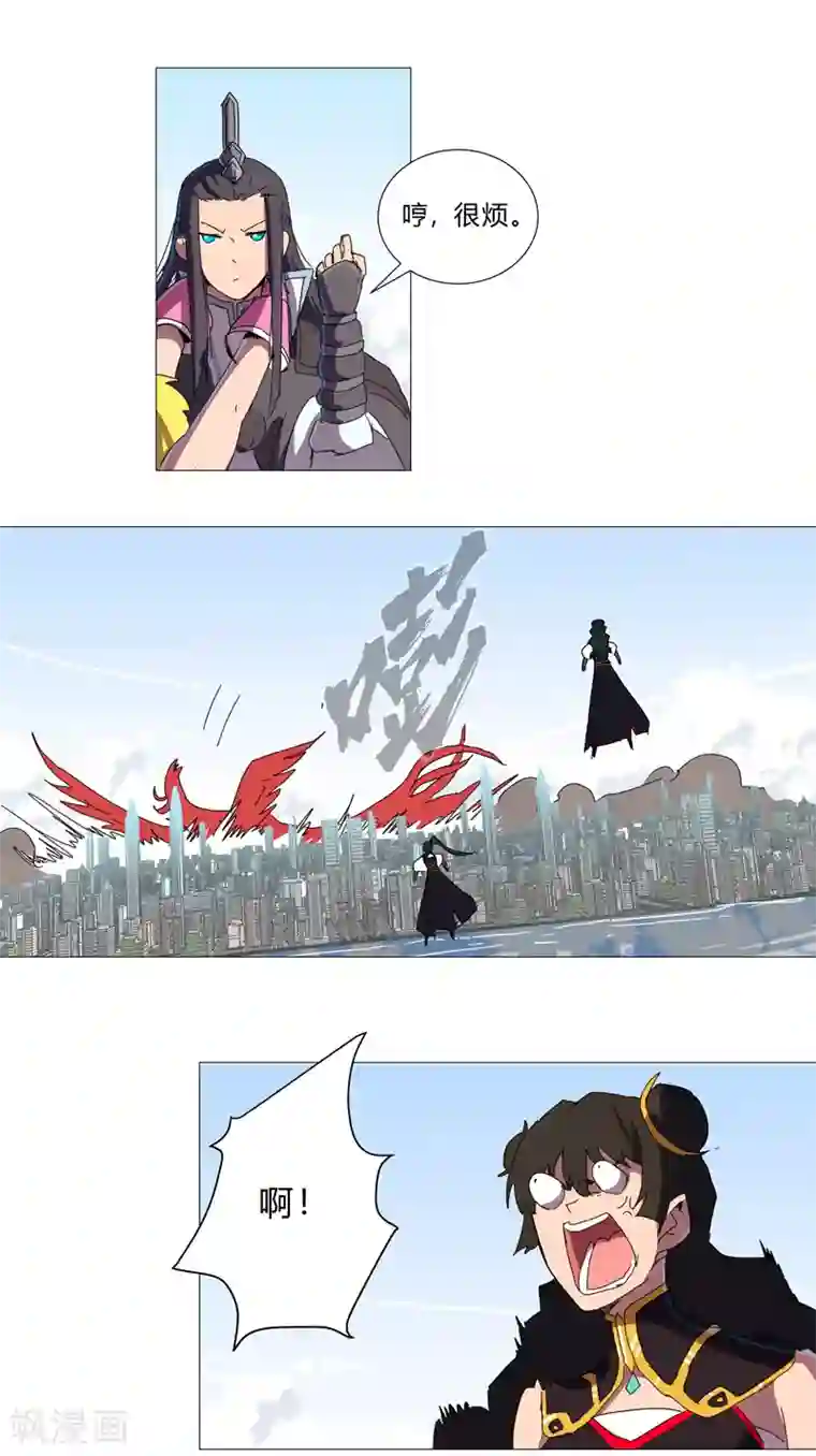 修仙者大战超能力第79话 牛刀杀鸡