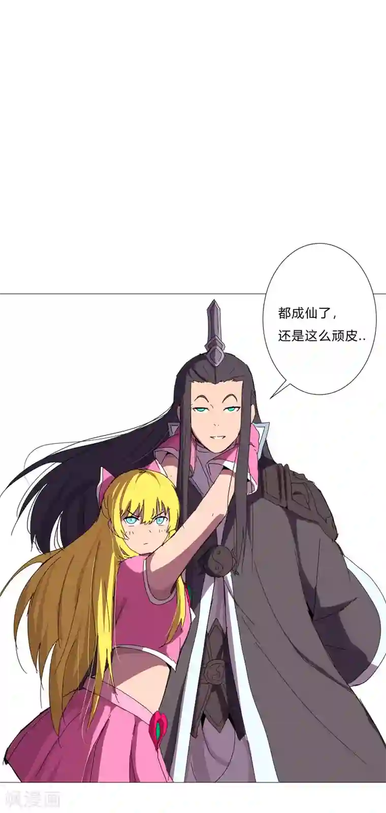 修仙者大战超能力第79话 牛刀杀鸡