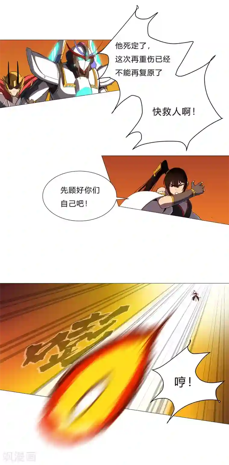 修仙者大战超能力第79话 牛刀杀鸡