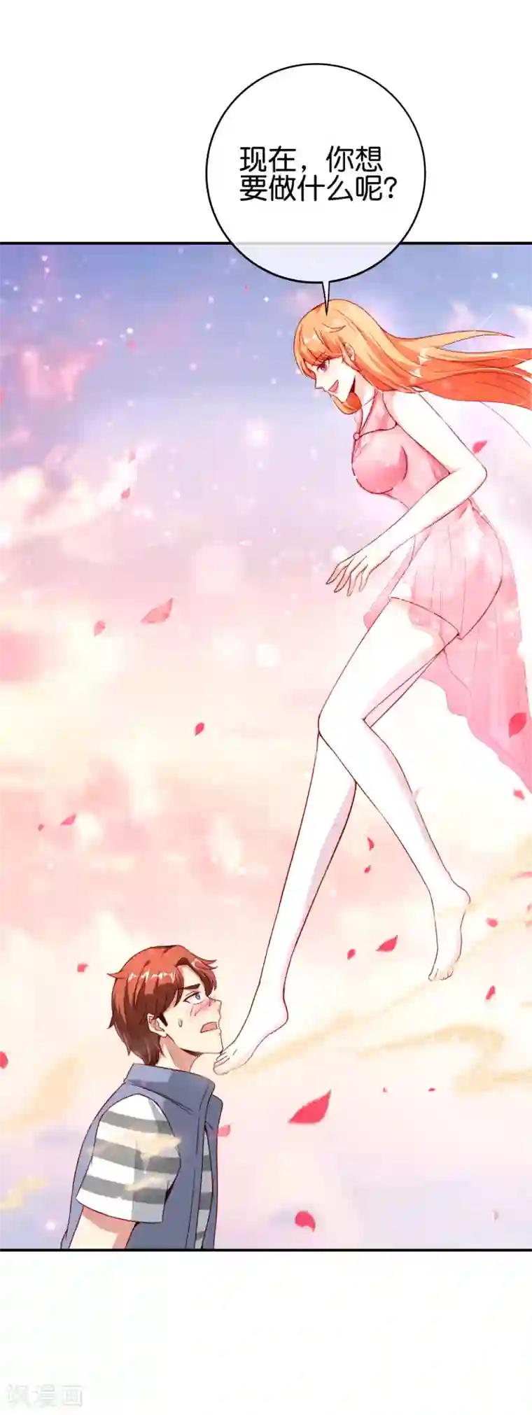 最强仙界朋友圈第111话 二刺螈仙人