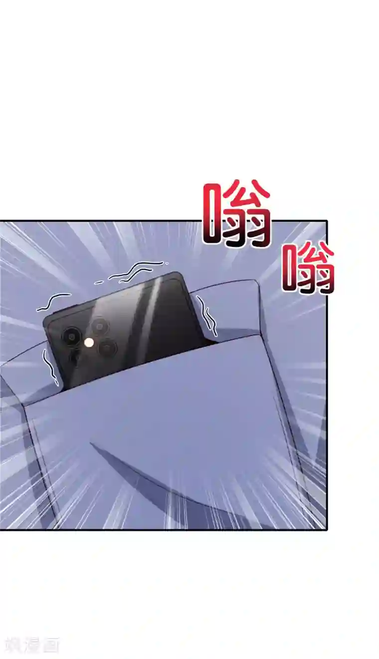 最强仙界朋友圈第111话 二刺螈仙人