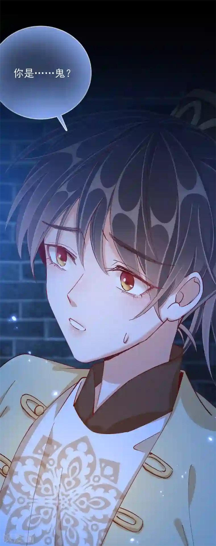 王妃的成长攻略第45话 往事