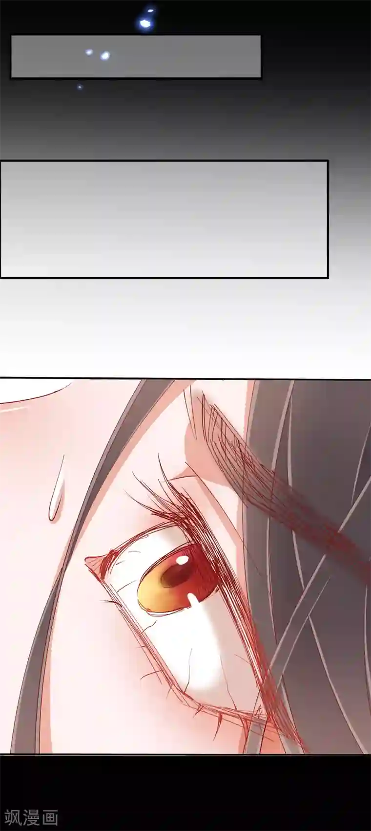 王妃的成长攻略第45话 往事